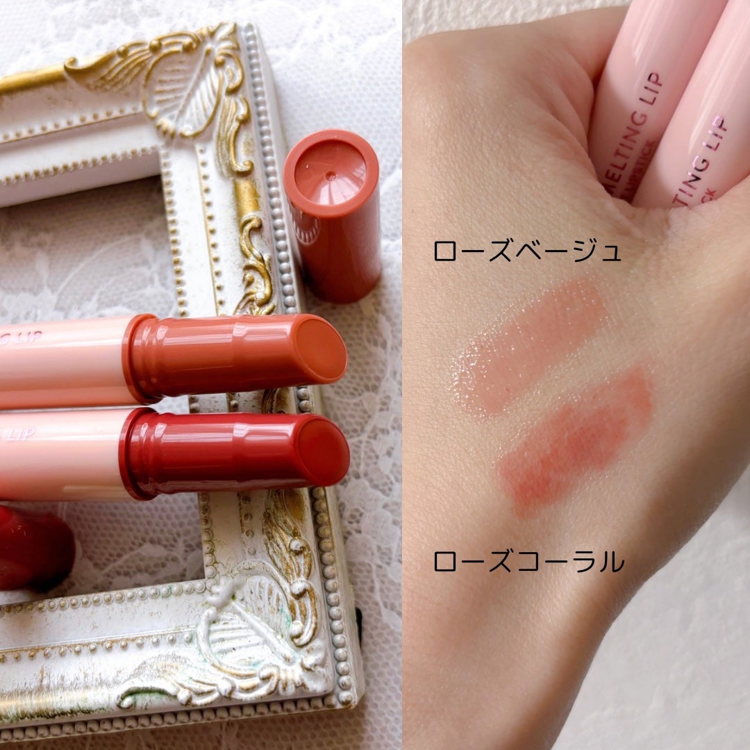 ハニーメルティングリップ/ネイチャーリパブリック/口紅を使ったクチコミ(3枚目)