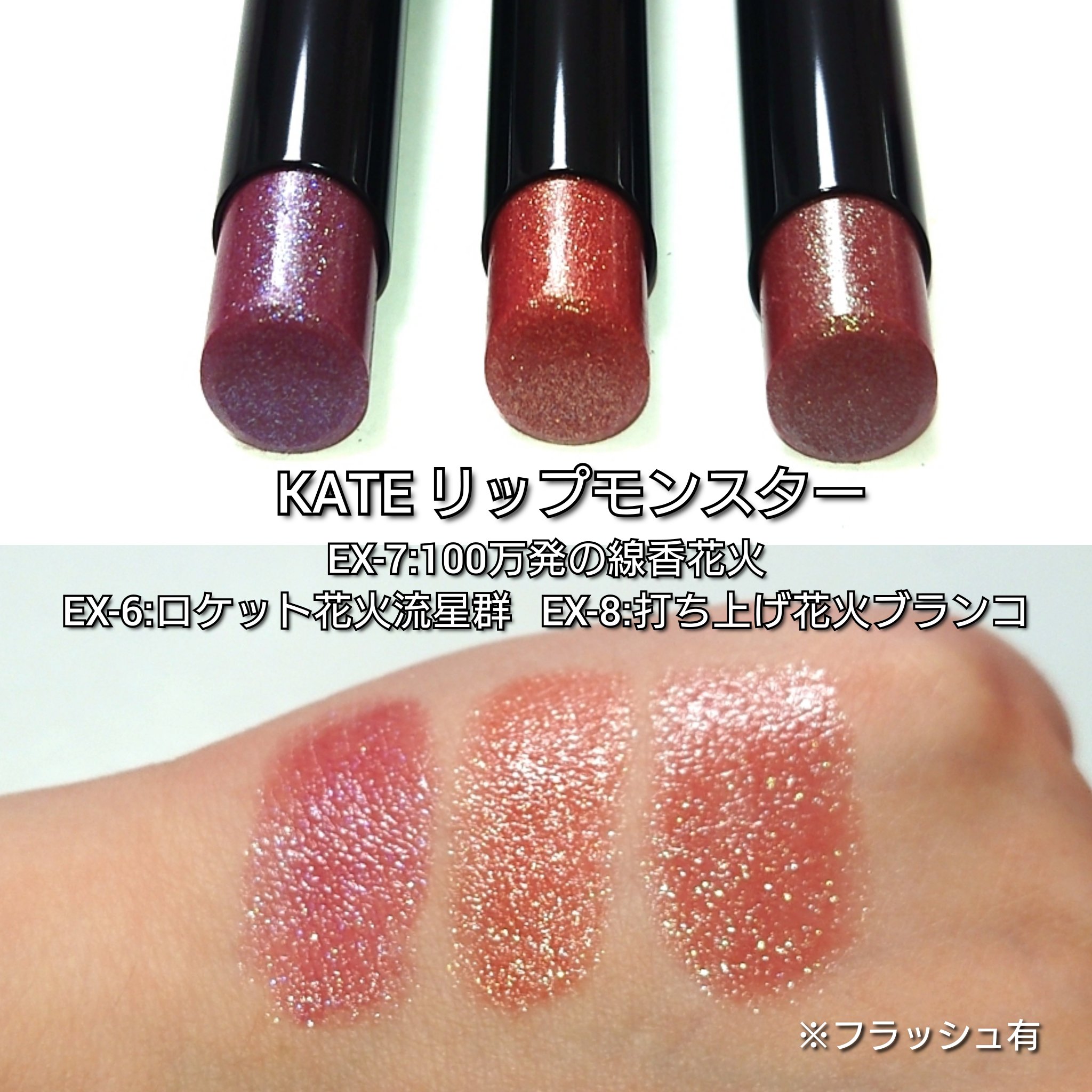 ケイト リップモンスター/KATE/口紅を使ったクチコミ（3枚目）