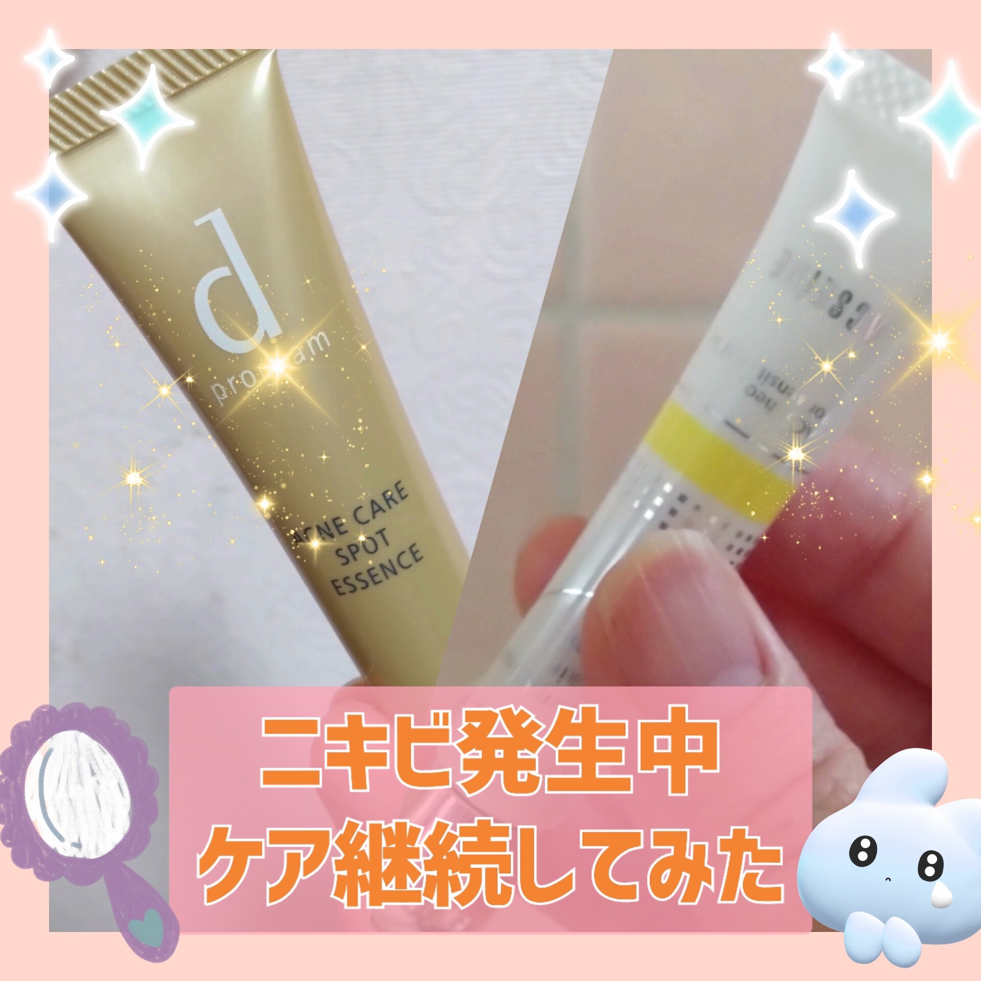 イプノス シーバムクリア リペアクリーム/ACSEINE/フェイスクリームを使ったクチコミ（1枚目）