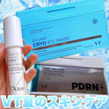 TXトーニングエッセンス2000/VT/美容液を使ったクチコミ(1枚目)