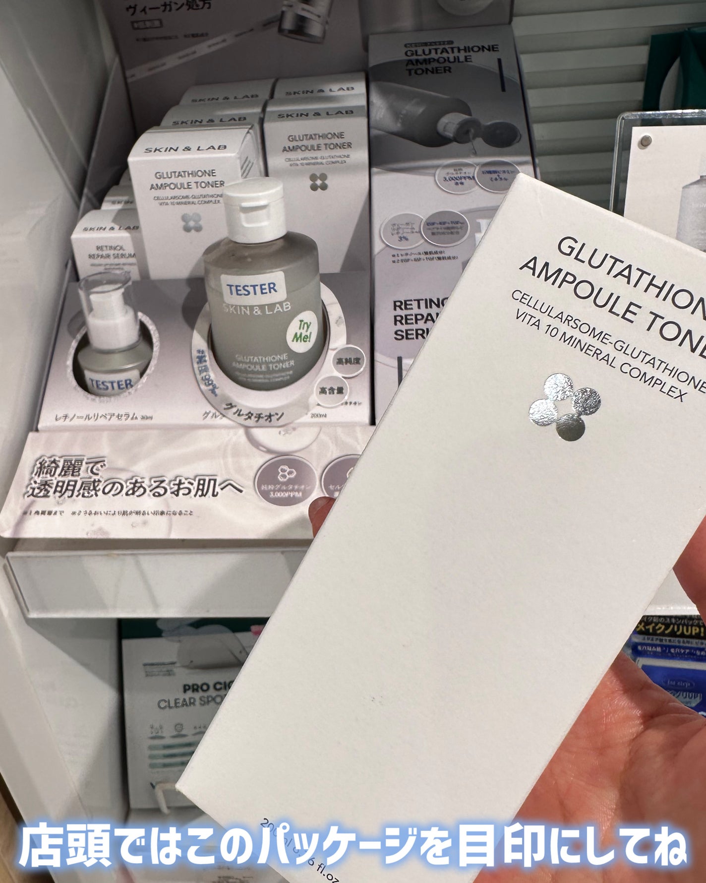 グルタチオンアンプルトナー/SKIN&LAB/化粧水を使ったクチコミ(5枚目)