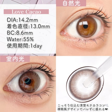 melloew 1day/melloew/ワンデー(1DAY)カラコンを使ったクチコミ(3枚目)