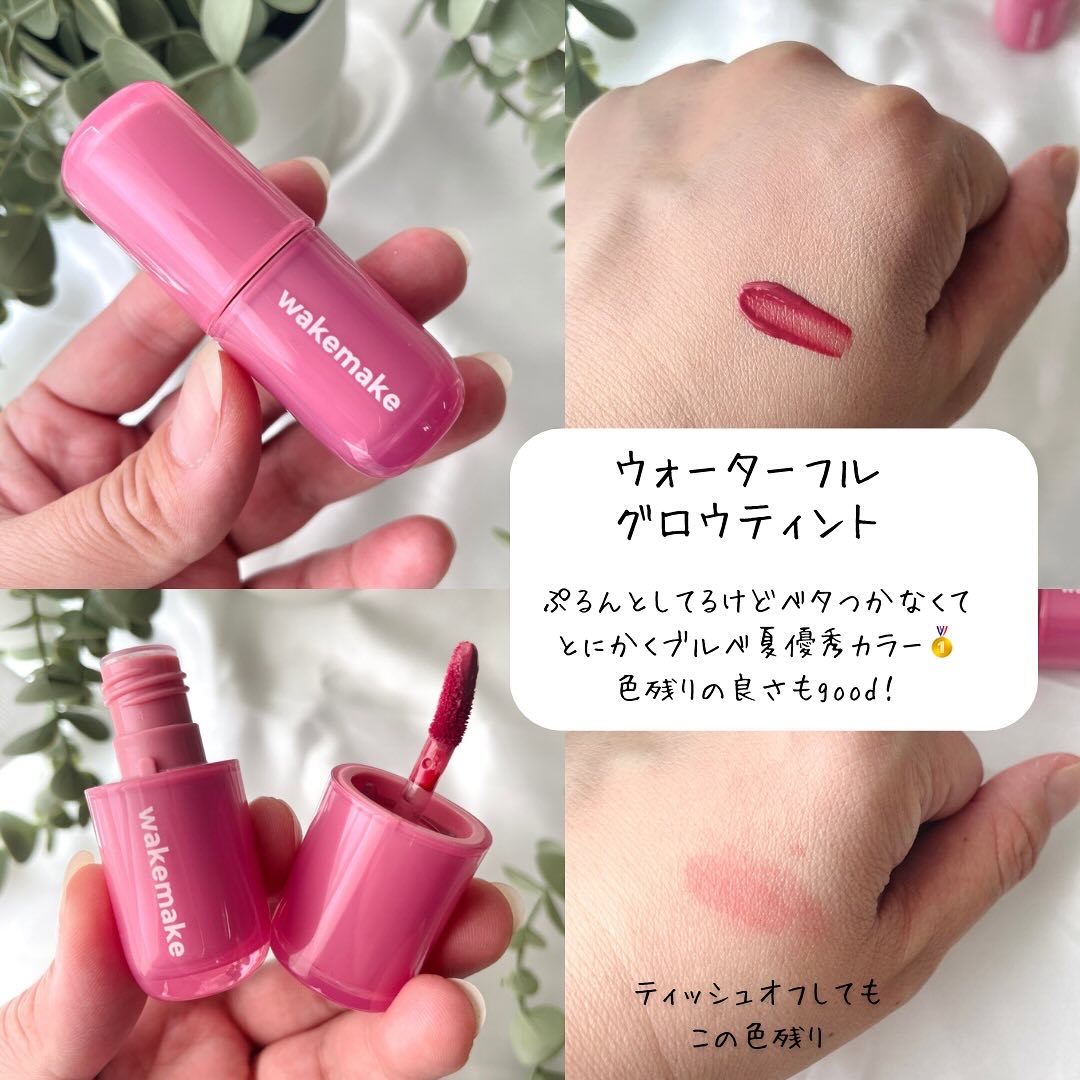 ウォーターグロウコーティングバーム/wakemake/クリーム・エマルジョンファンデーションを使ったクチコミ（3枚目）