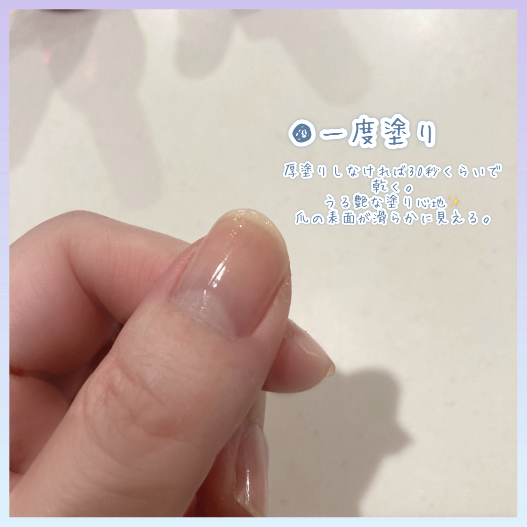 スーパー ストレングス ディフェンス/サリーハンセン/ネイルベースコートを使ったクチコミ（2枚目）