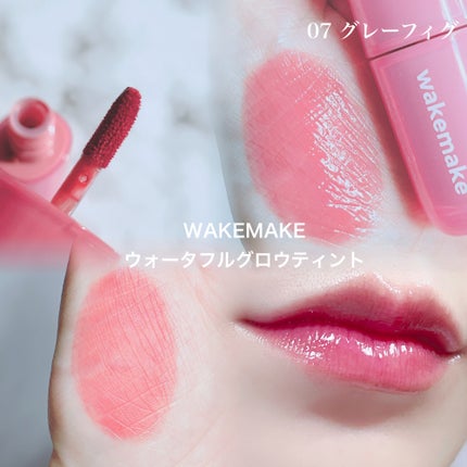 ウォーターグロウコーティングバーム/wakemake/クリーム・エマルジョンファンデーションを使ったクチコミ(5枚目)