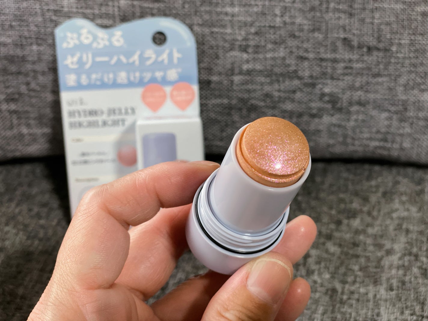 ハイドロゼリーハイライト/Ui2./クリームハイライトを使ったクチコミ(5枚目)