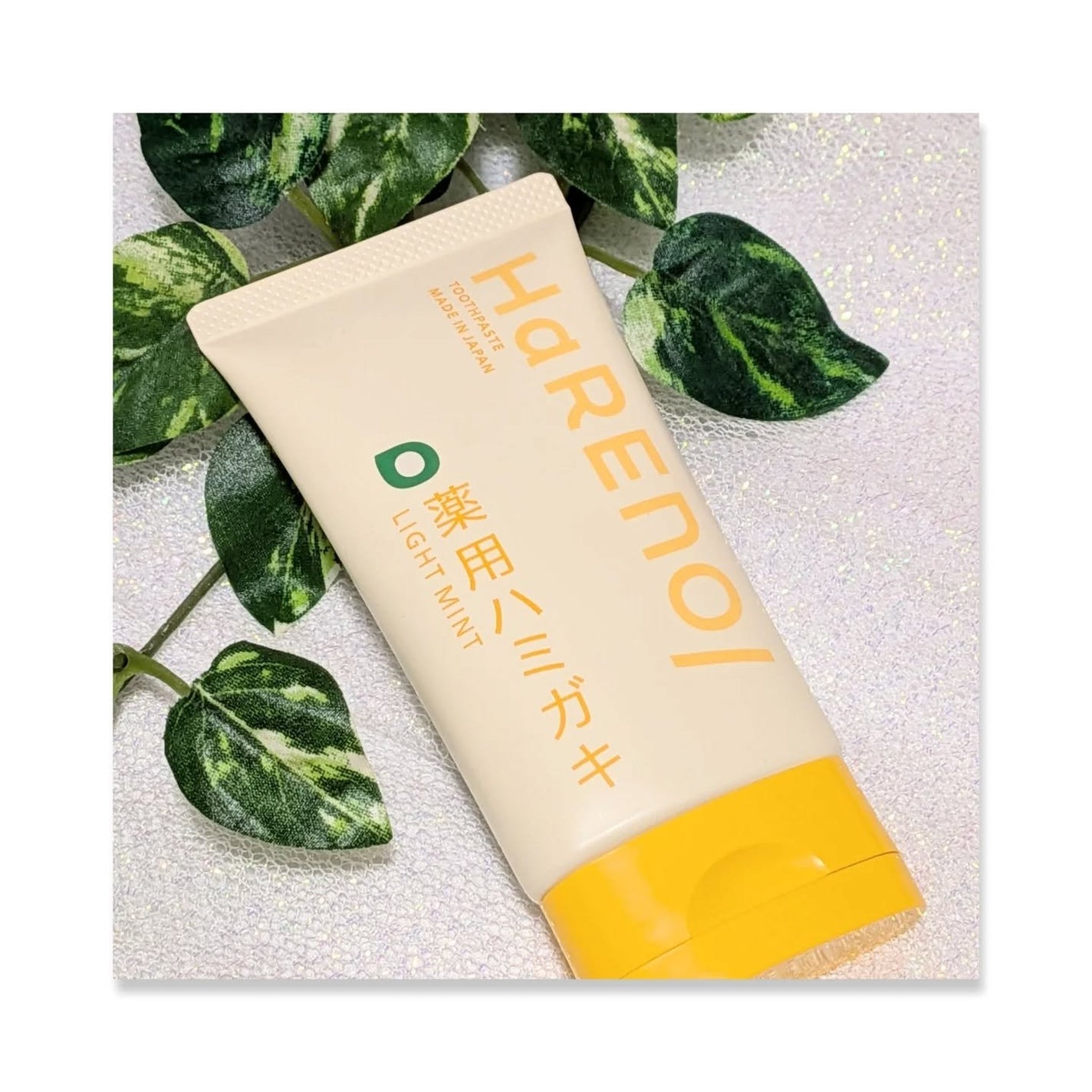 HaRENO 薬用ハミガキ/HaRENO/歯磨き粉を使ったクチコミ(2枚目)