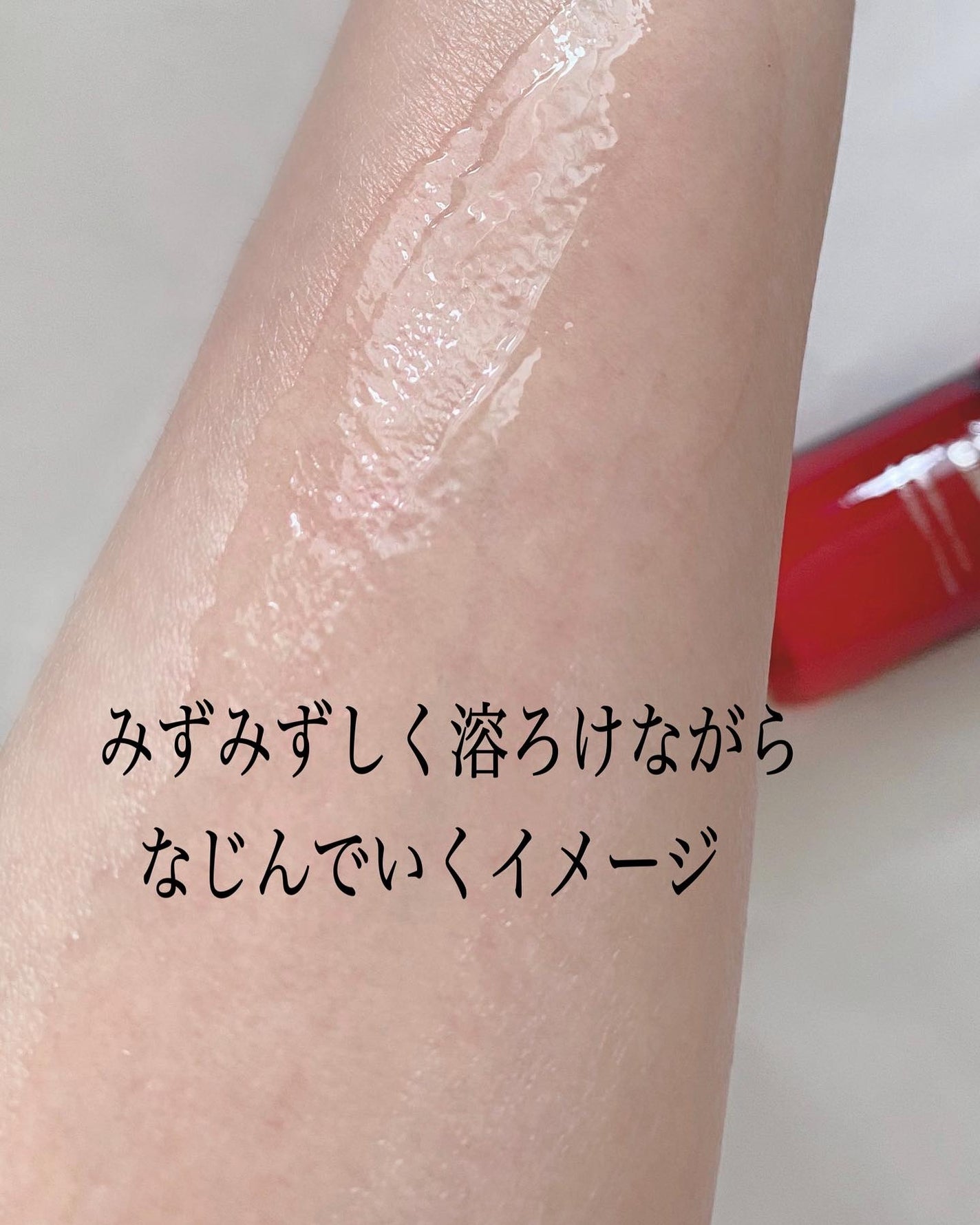 アルティミューン™ パワライジング セラム/SHISEIDO/美容液を使ったクチコミ(4枚目)