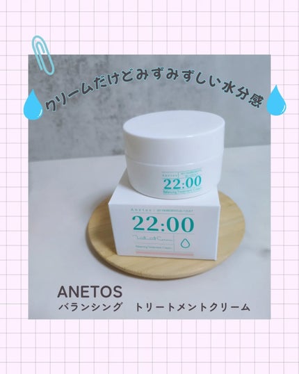 ã䜿ã£ãã¯ãã³ãïŒ1æç®ïŒ