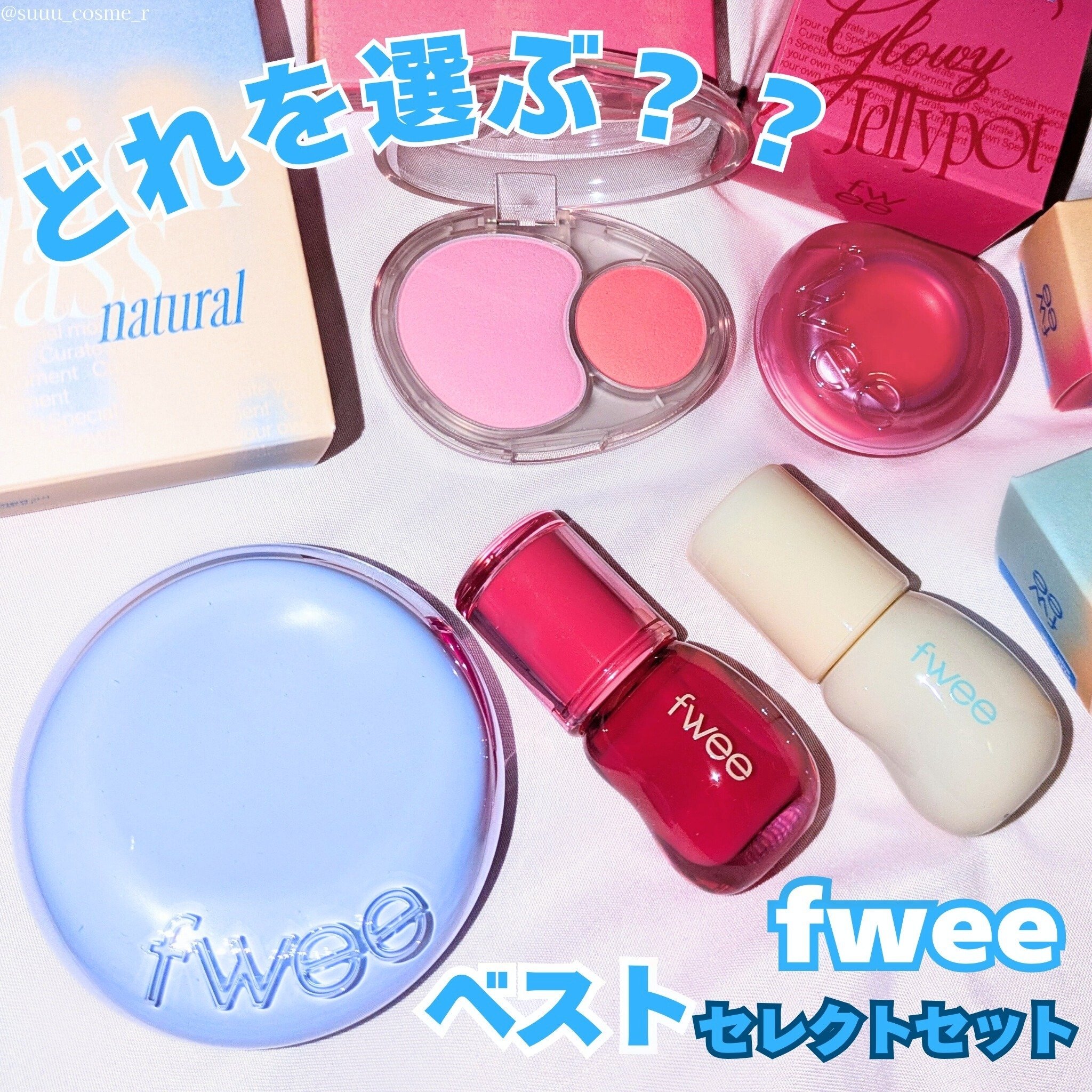 フィー クッションガラス ナチュラル/fwee/クッションファンデーションを使ったクチコミ（1枚目）