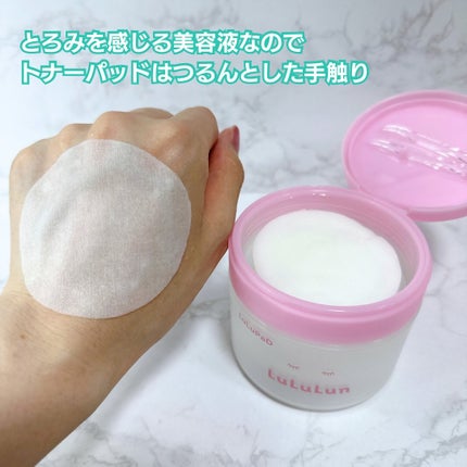 ルルルン トナーパッド うるおいON/ルルルン/トナーパッドを使ったクチコミ(5枚目)
