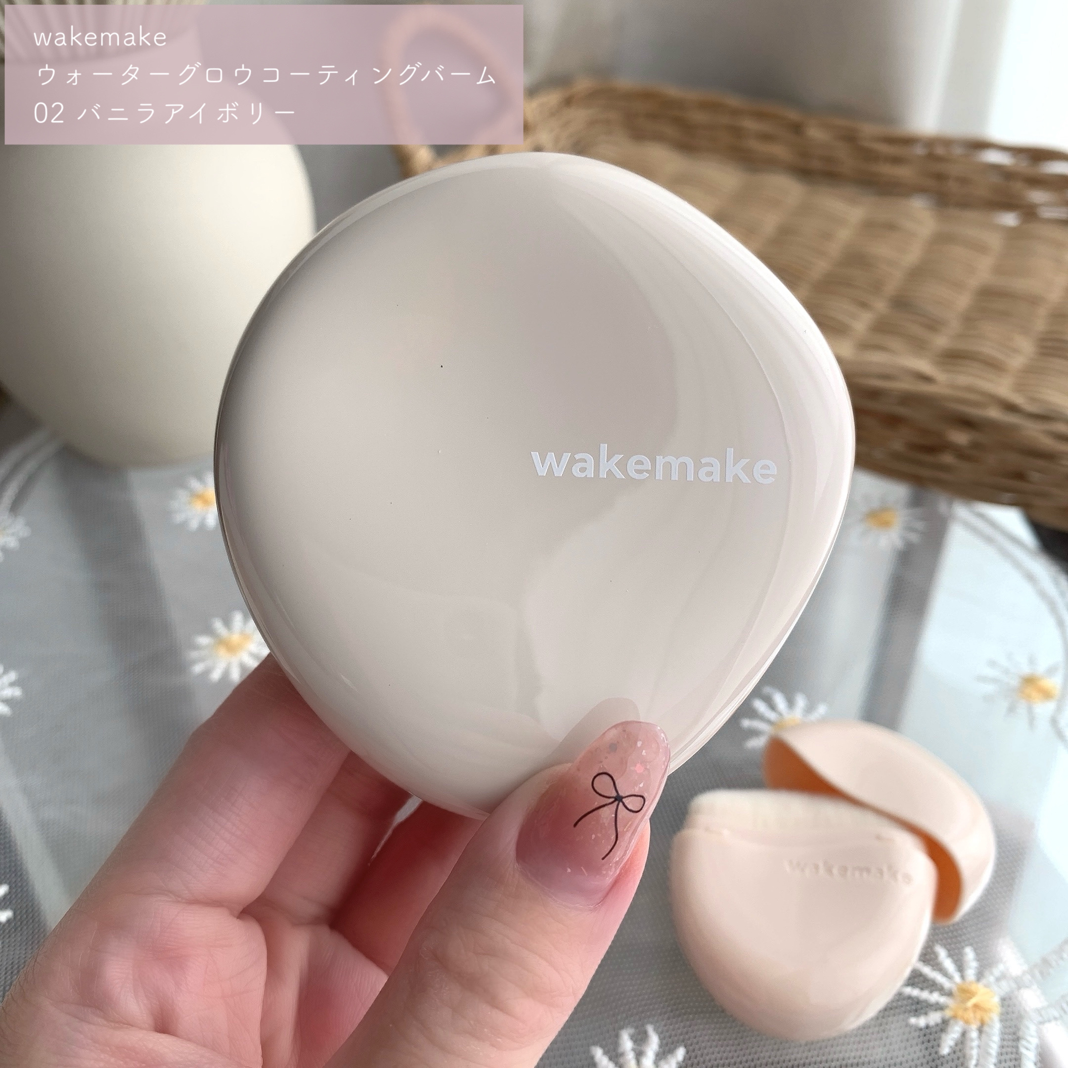 ウォータフルグロウティント/wakemake/リップティントを使ったクチコミ（3枚目）