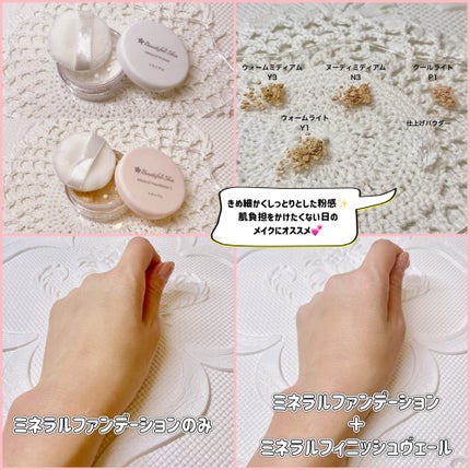 ミネラルファンデーション トライアルセット/ビューティフルスキン/トライアルキットを使ったクチコミ(2枚目)