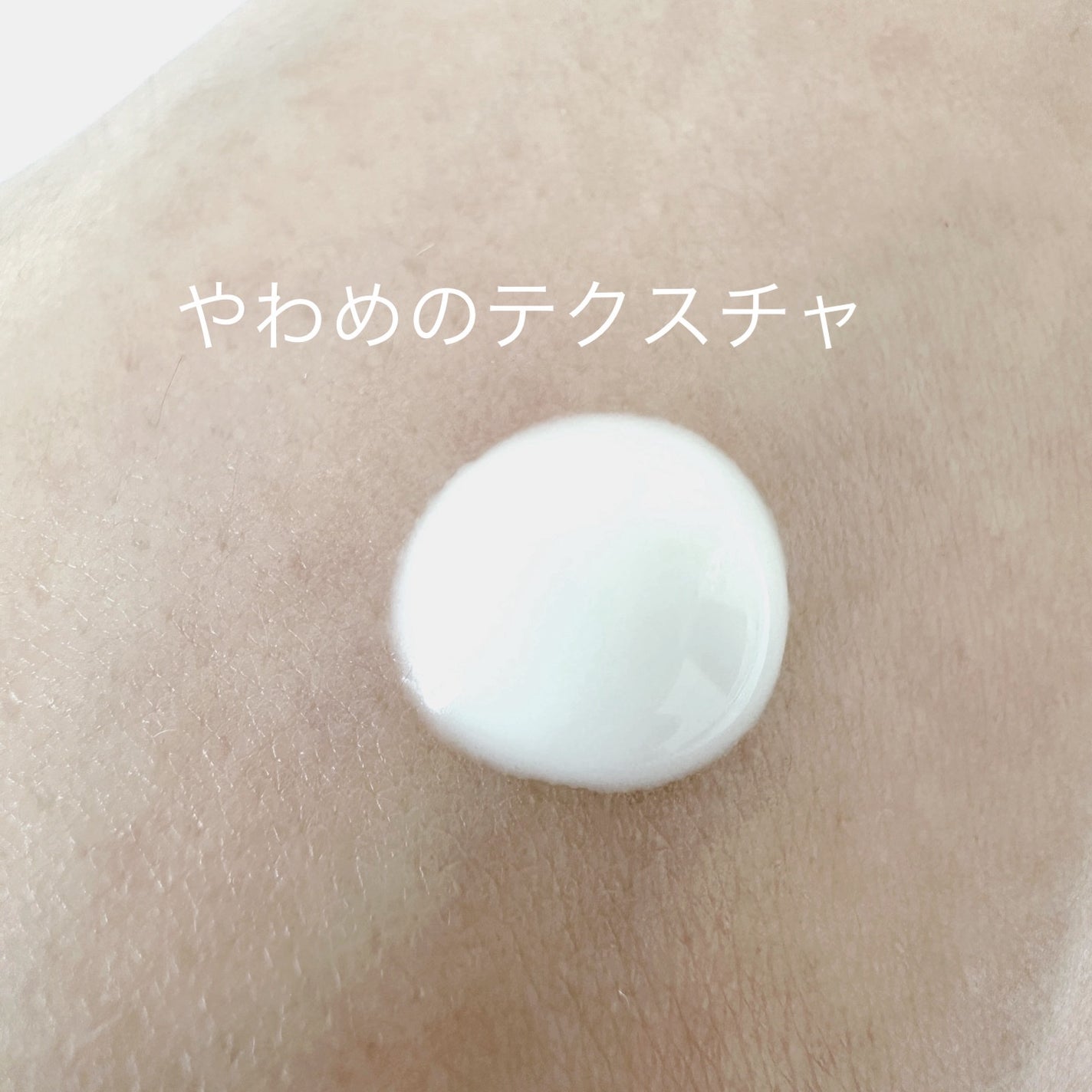 UVウォータリージェル N/カントリー&ストリーム/日焼け止めジェルを使ったクチコミ(3枚目)