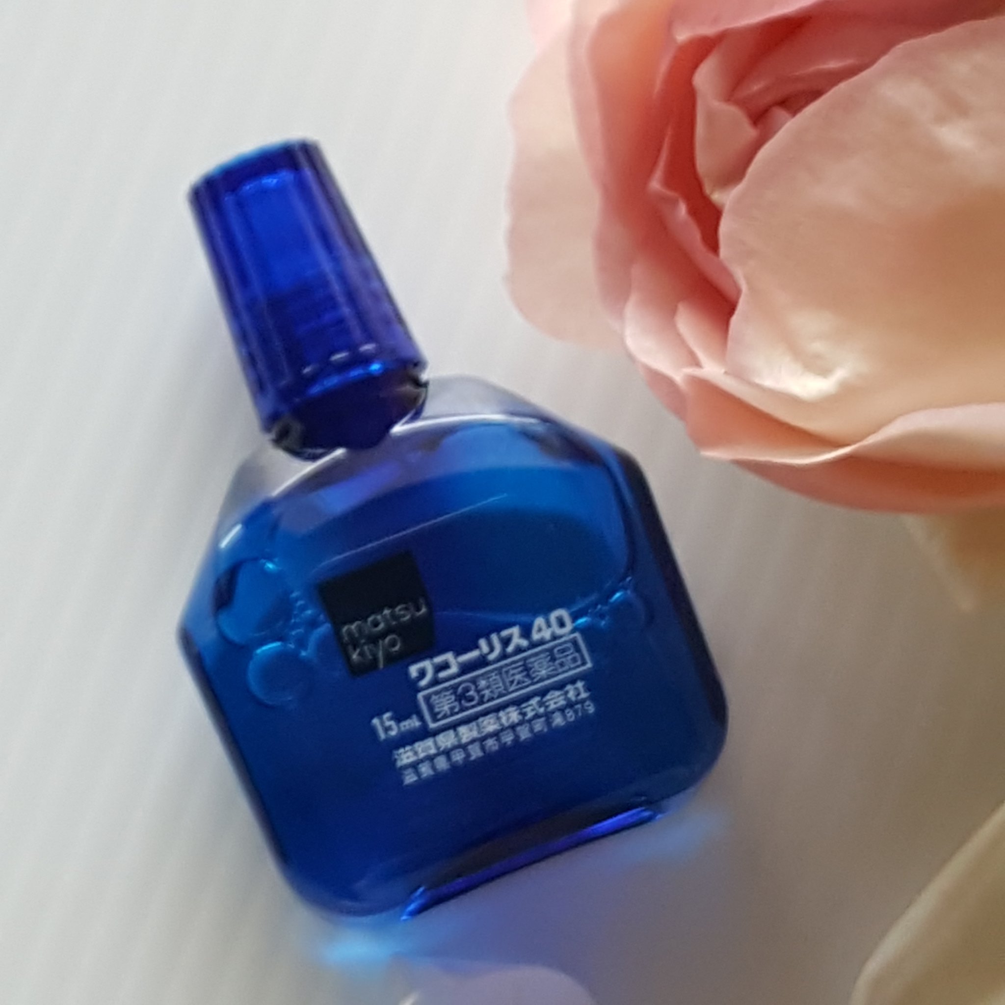 ワコーリス40（医薬品）/matsukiyo/その他を使ったクチコミ（3枚目）