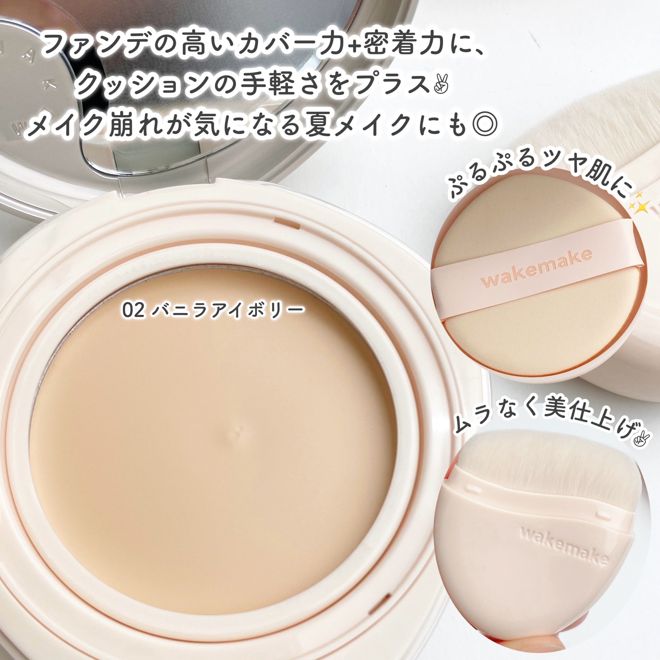 ウォータフルグロウティント/wakemake/リップティントを使ったクチコミ（3枚目）