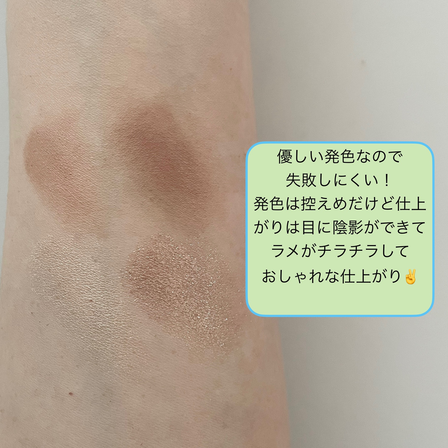 ケイト ポッピングシルエットシャドウ/KATE/アイシャドウパレットを使ったクチコミ（3枚目）