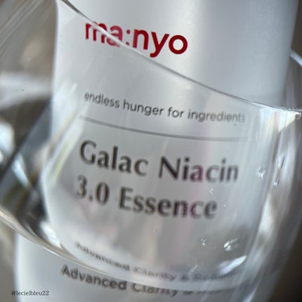 ガラク ナイアシン 3.0 エッセンス/manyo/美容液を使ったクチコミ(4枚目)