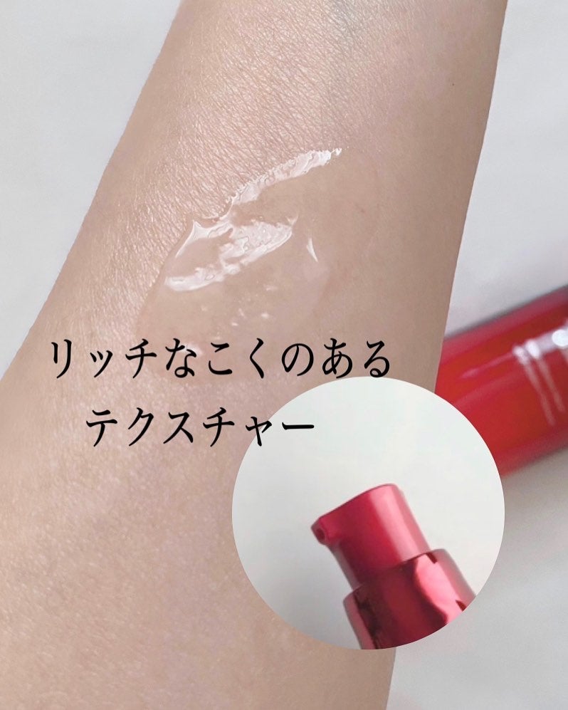 アルティミューン™ パワライジング セラム/SHISEIDO/美容液を使ったクチコミ(3枚目)