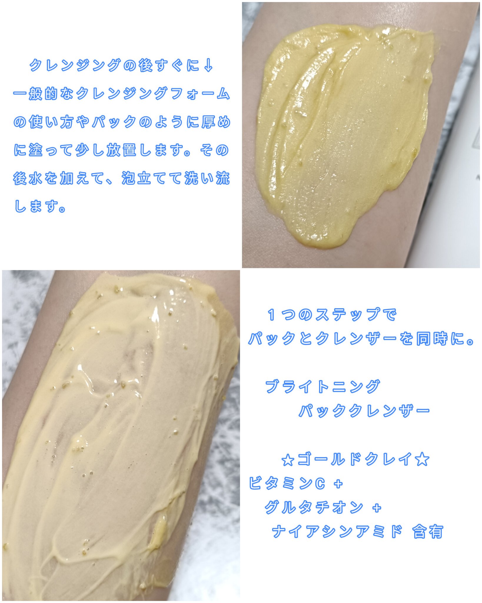 ヒアルビタグルパッククレンザー/Klairs/洗顔フォームを使ったクチコミ（3枚目）