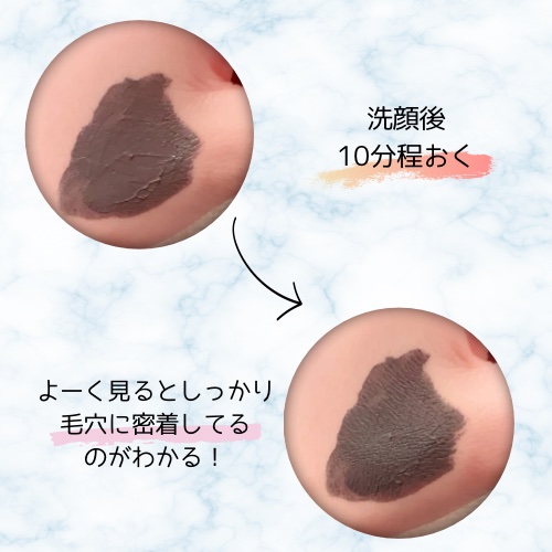 デッドシーマスク/SABON/洗い流すパック・マスクを使ったクチコミ（2枚目）