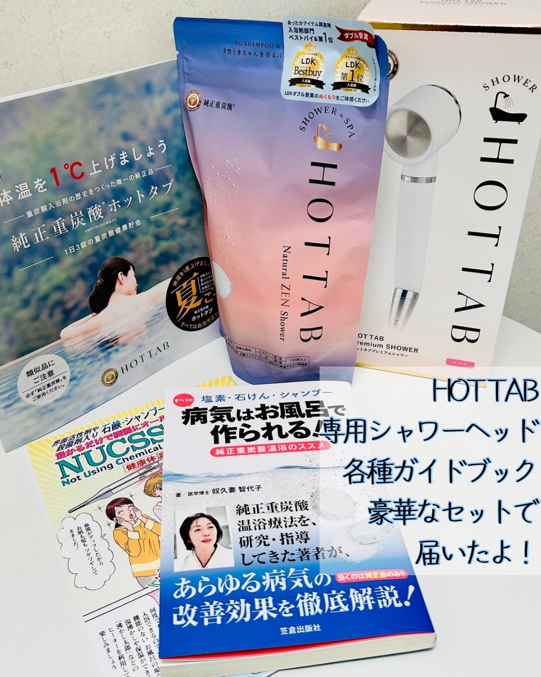 HOT TAB NATURAL ZEN SHOWER/HOT TAB/炭酸系入浴剤を使ったクチコミ（2枚目）