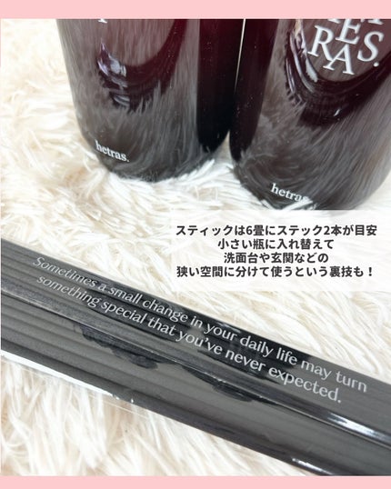 へトラス大容量ディフューザー/hetras/その他を使ったクチコミ(4枚目)