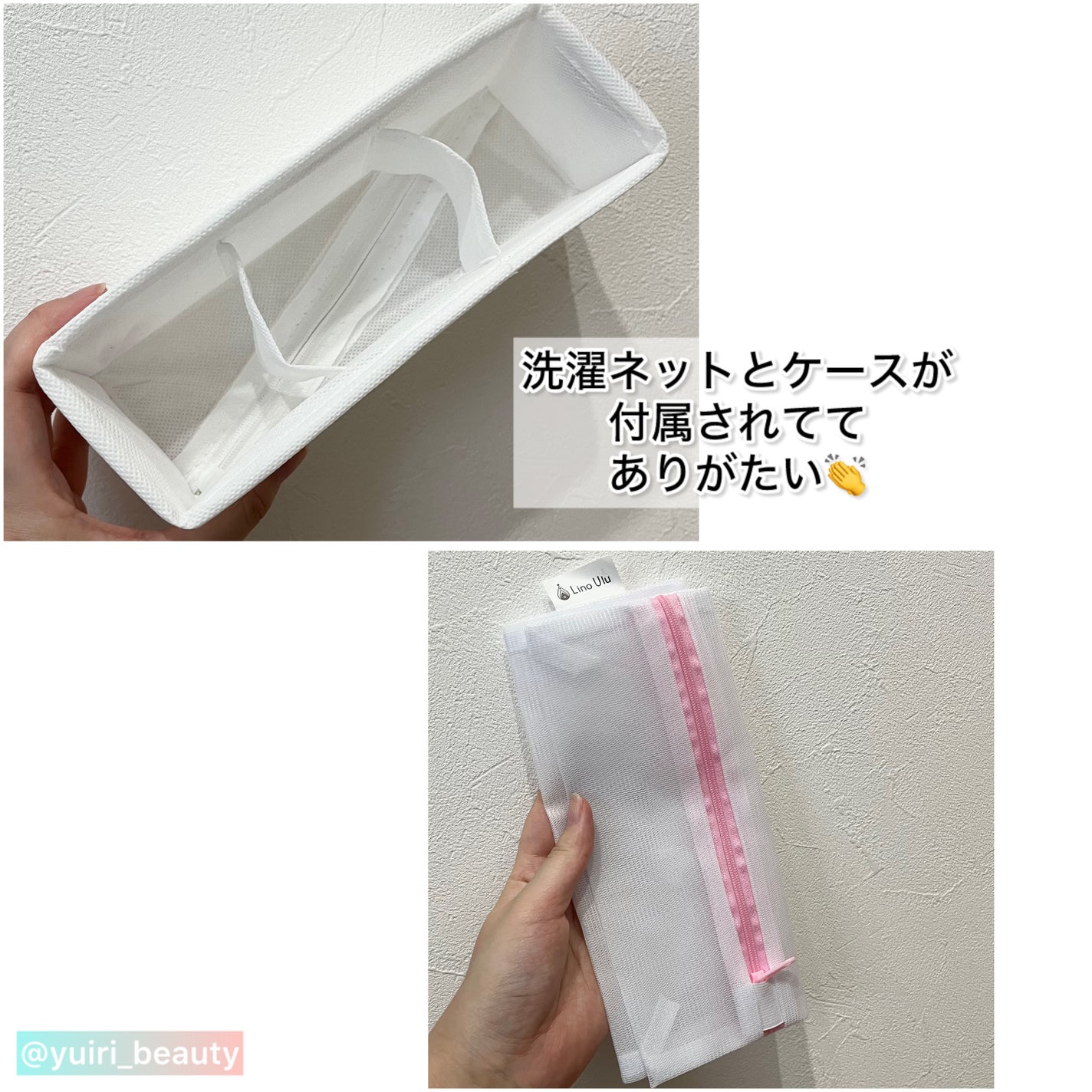 温活美人ショーツ/LinoUlu/その他生理用品を使ったクチコミ(4枚目)