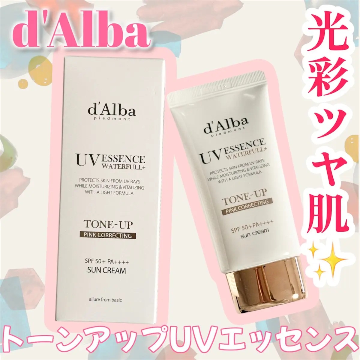 ウォータフルトーンアップサンクリーム/ダルバ/日焼け止めクリームを使ったクチコミ（1枚目）