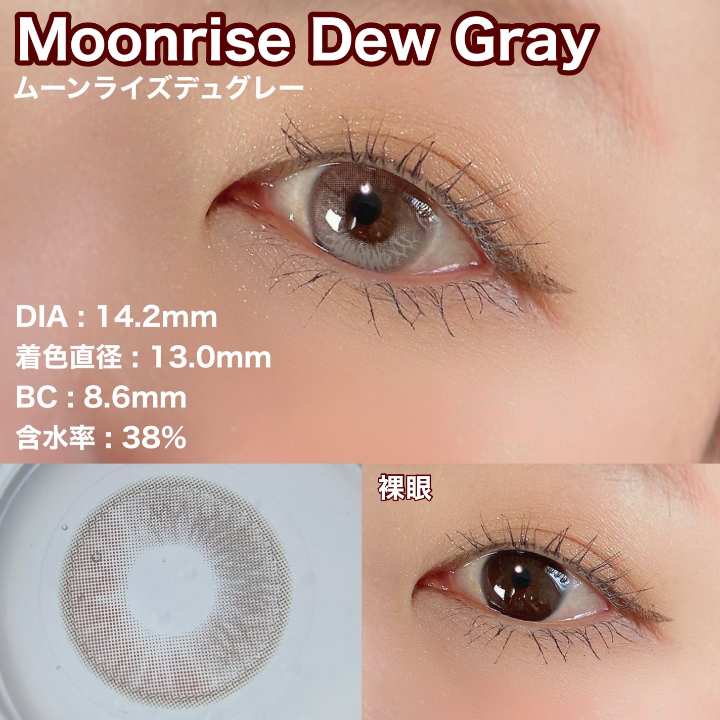 Moonrise 1day/OLENS/ワンデー(1DAY)カラコンを使ったクチコミ(4枚目)