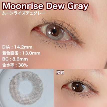 Moonrise 1day/OLENS/ワンデー(1DAY)カラコンを使ったクチコミ(4枚目)