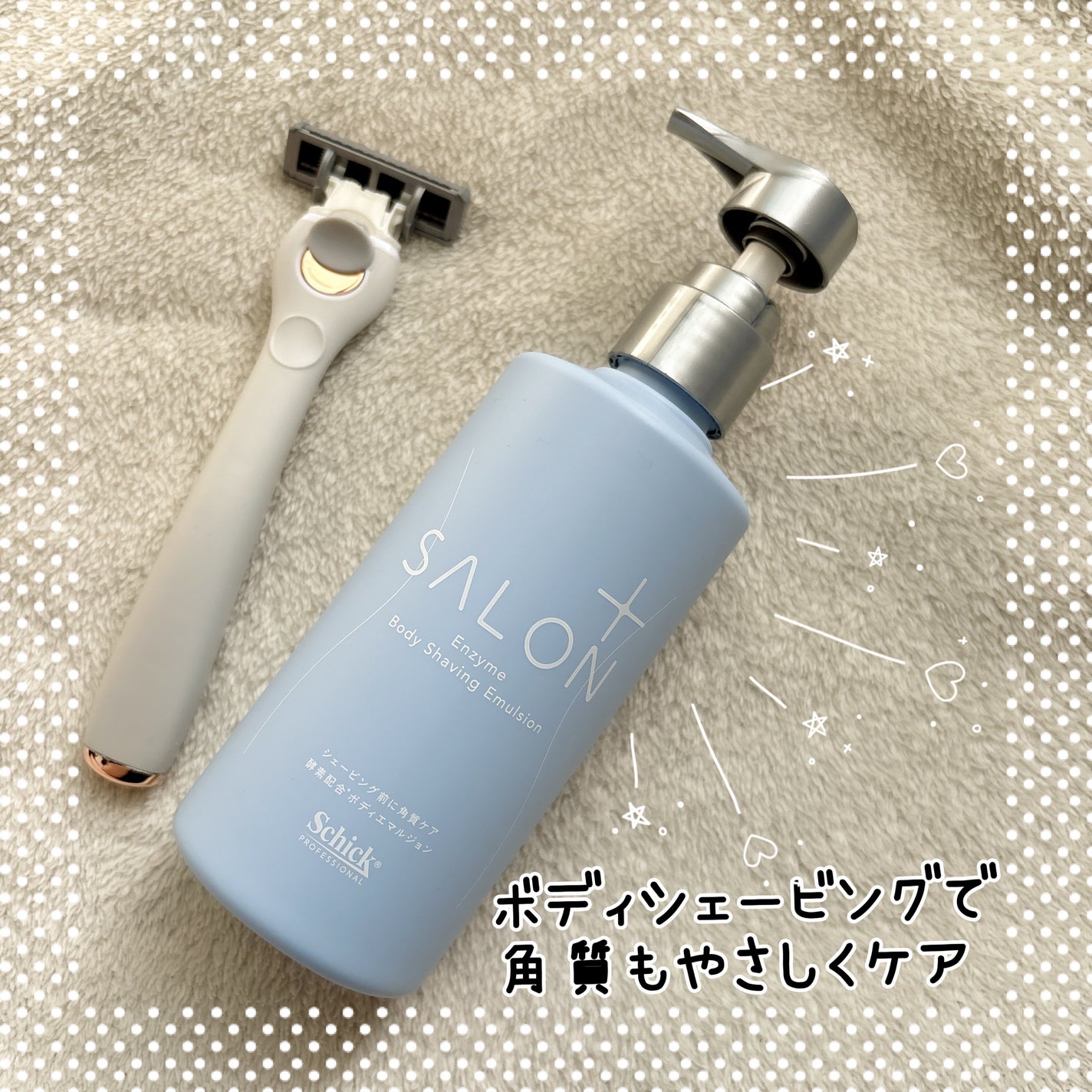 ãµãã³ãã©ã¹ ãšã³ã¶ã€ã ãã㣠ã·ã§ãŒãã³ã°ãšãã«ãžã§ã³/ãµãã³ãã©ã¹/ã ãæ¯ã±ã¢ã䜿ã£ãã¯ãã³ãïŒ1æç®ïŒ