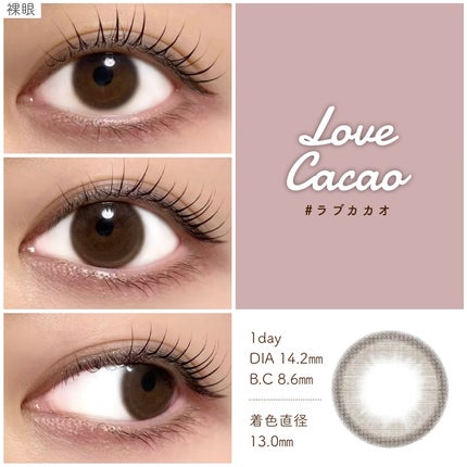 melloew 1day/melloew/ワンデー(1DAY)カラコンを使ったクチコミ(2枚目)