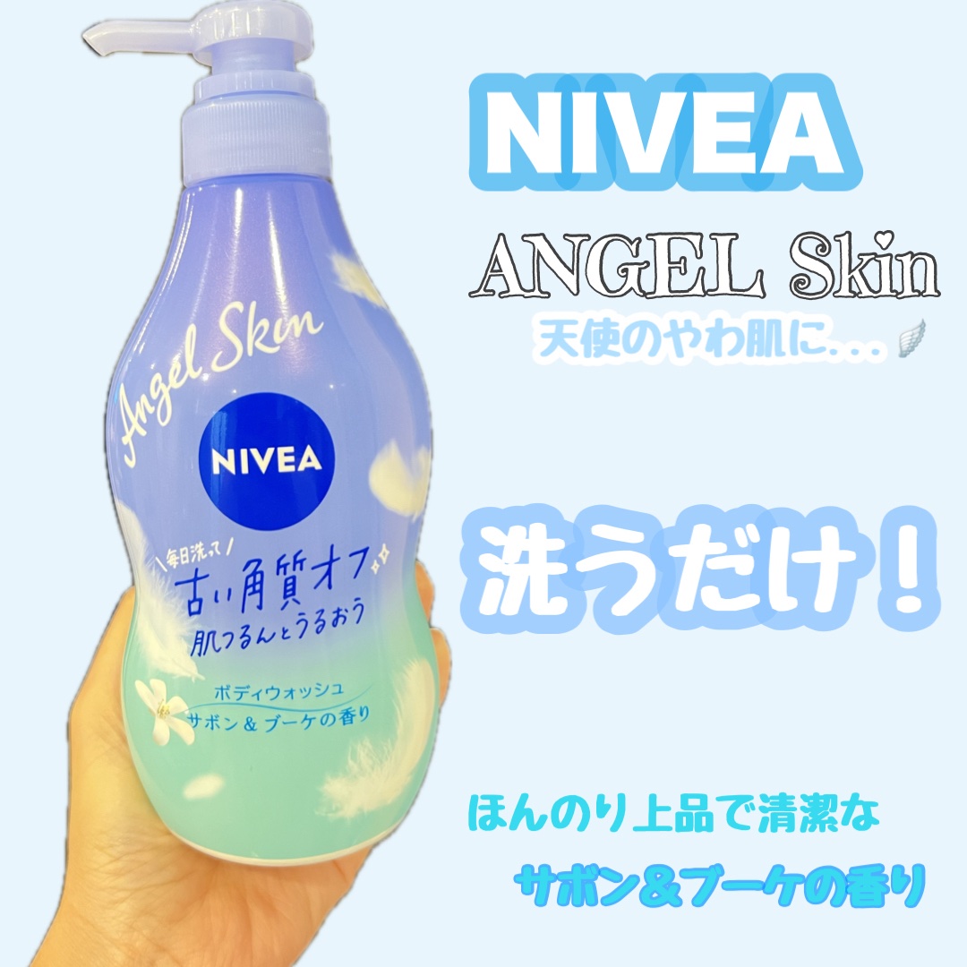 エンジェルスキン ボディウォッシュ サボン＆ブーケの香り/ニベア/ボディソープを使ったクチコミ（1枚目）