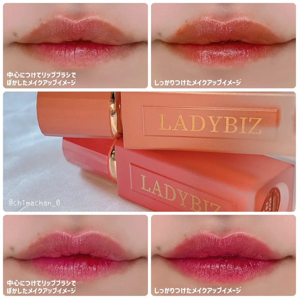 シティガールムードグロッシーティント/LADYBIZ/リップティントを使ったクチコミ（2枚目）