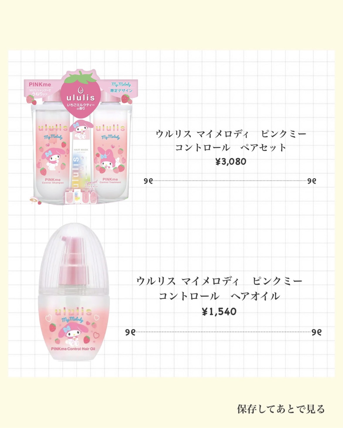 モロッカンビューティ ハイドロリペア プレミアム ヘアマスク /モロッカンビューティ/ヘアマスク・ヘアパックを使ったクチコミ（3枚目）