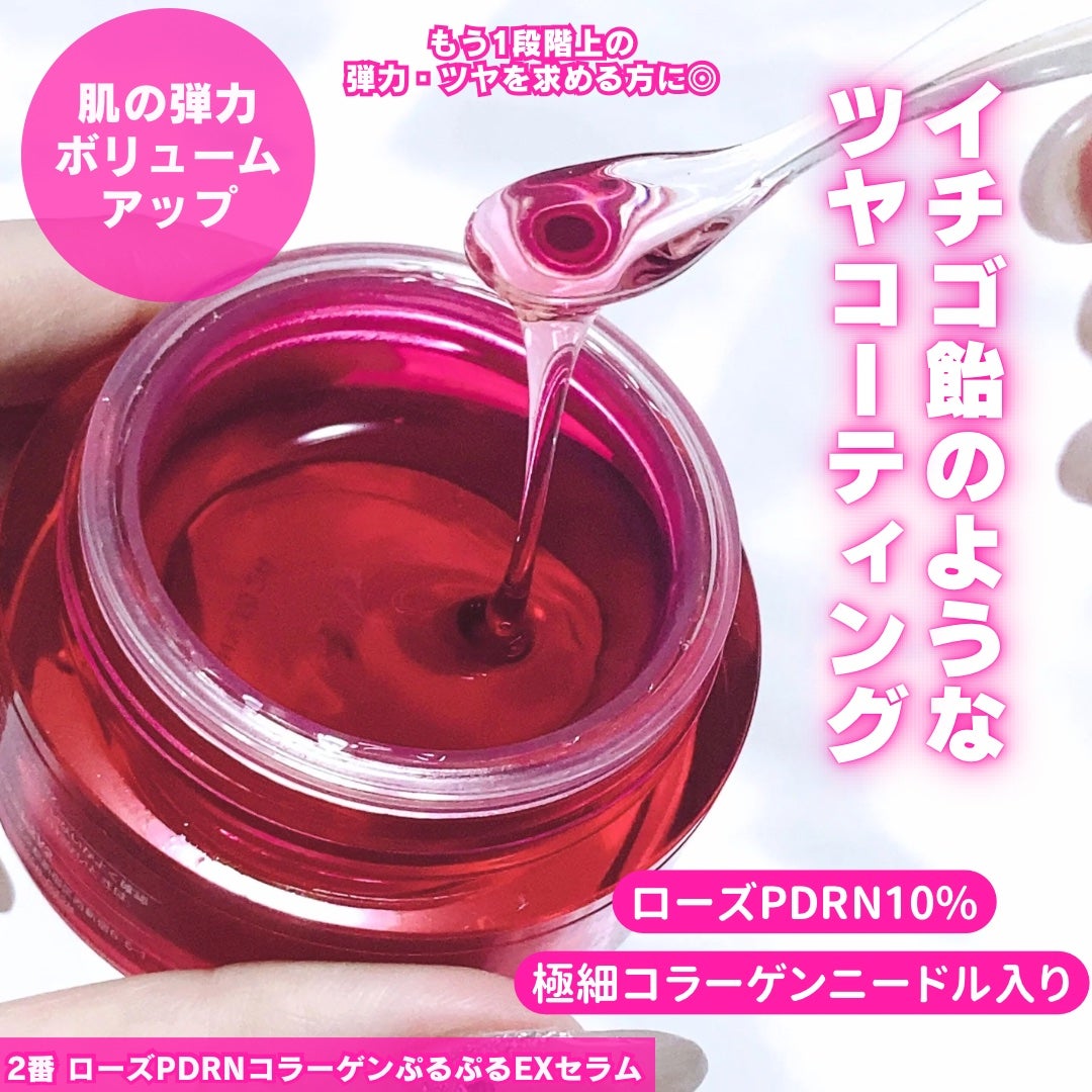 rinaðŠ on LIPS ããã³ããŒãºã€ã³ããæ°äœã»ã©ã ã4çš®é¡ç»å Žâ£ïžåŒŸåã¢ãããæ¯ç©Žå°..ãïŒ4æç®ïŒ