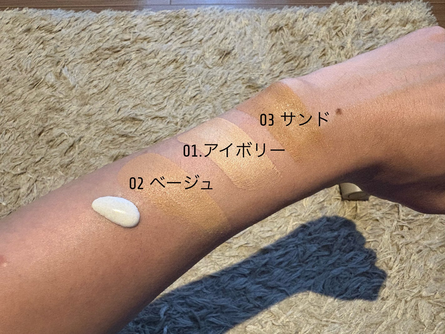 オブジェ ナチュラルカバーファンデーション SPF50+ PA++++/オブジェ/その他ファンデーションを使ったクチコミ(4枚目)