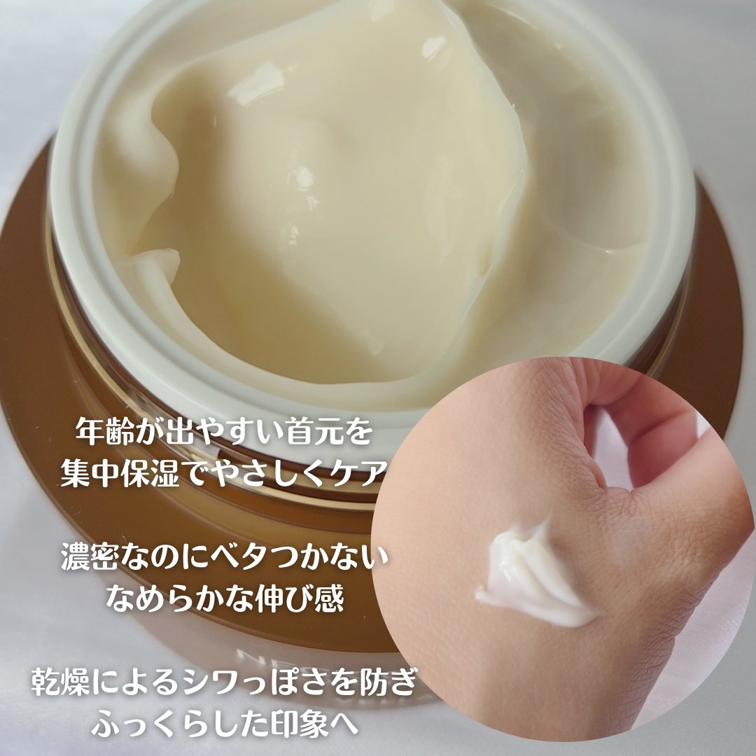 ベラ アルティメットエージ ネッククリーム/VELLA/フェイスクリームを使ったクチコミ（3枚目）