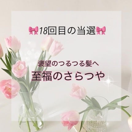 ディープダメージトリートメントEX/UNOVE/洗い流すヘアトリートメントを使ったクチコミ(1枚目)