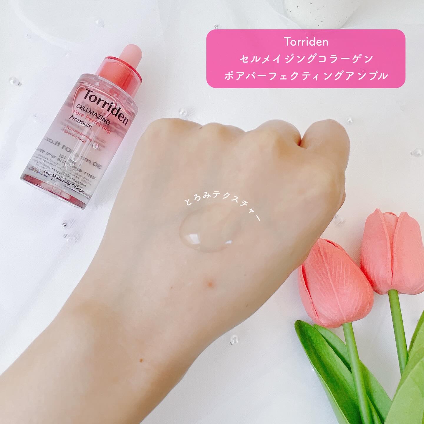 セルメイジング コラーゲン ファーミング クリーム/Torriden/フェイスクリームを使ったクチコミ（2枚目）