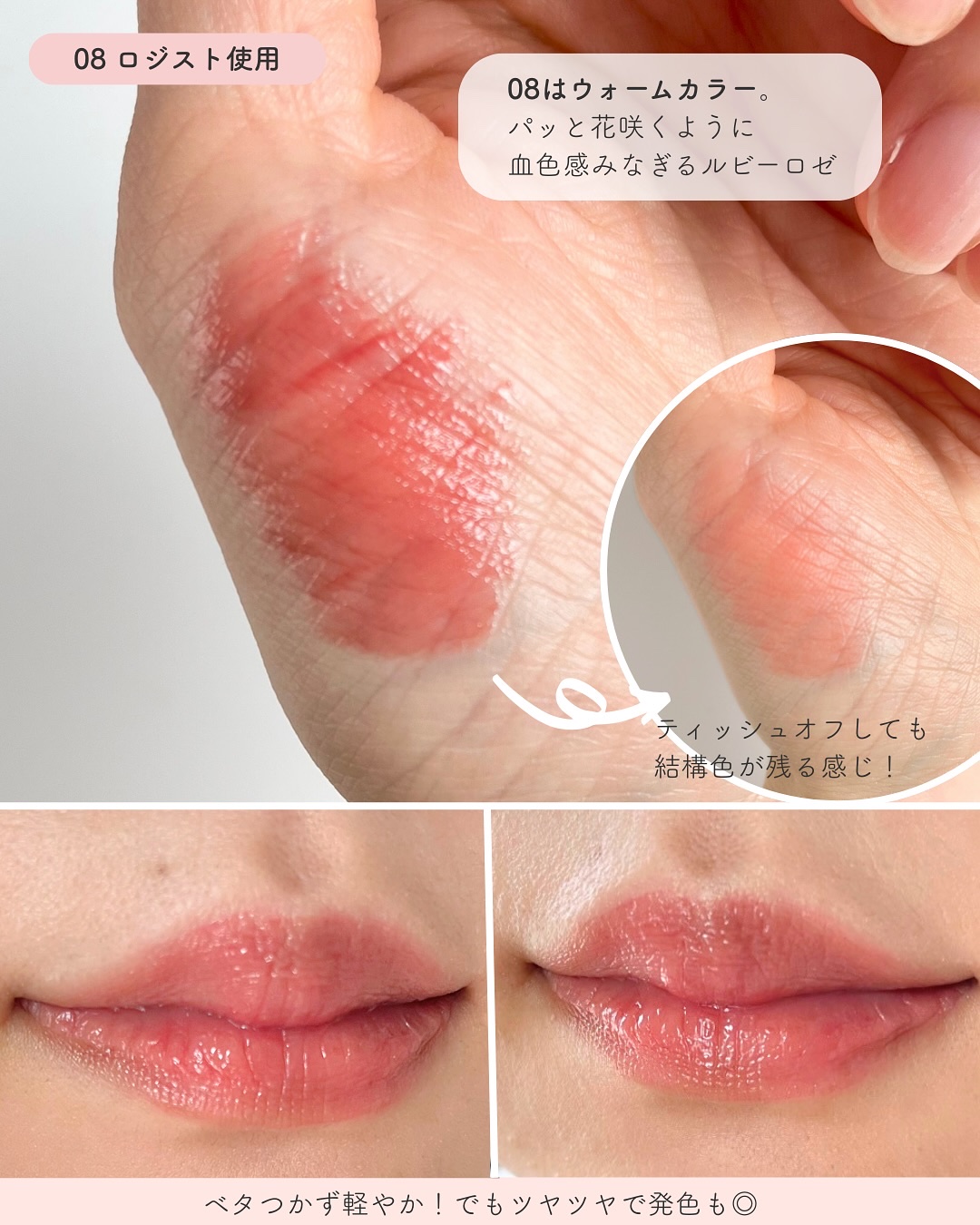 ウォータフルグロウティント/wakemake/リップティントを使ったクチコミ（3枚目）