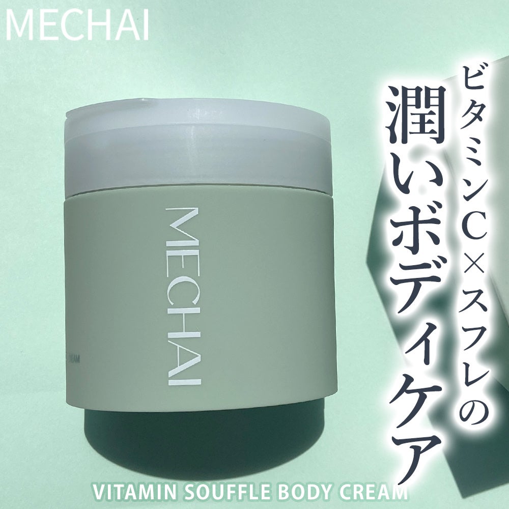 ぱん✩フォロバ100✩ on LIPS 「#PR▸ MECHAI様(@mechai_jp)▸ powde..」(1枚目)