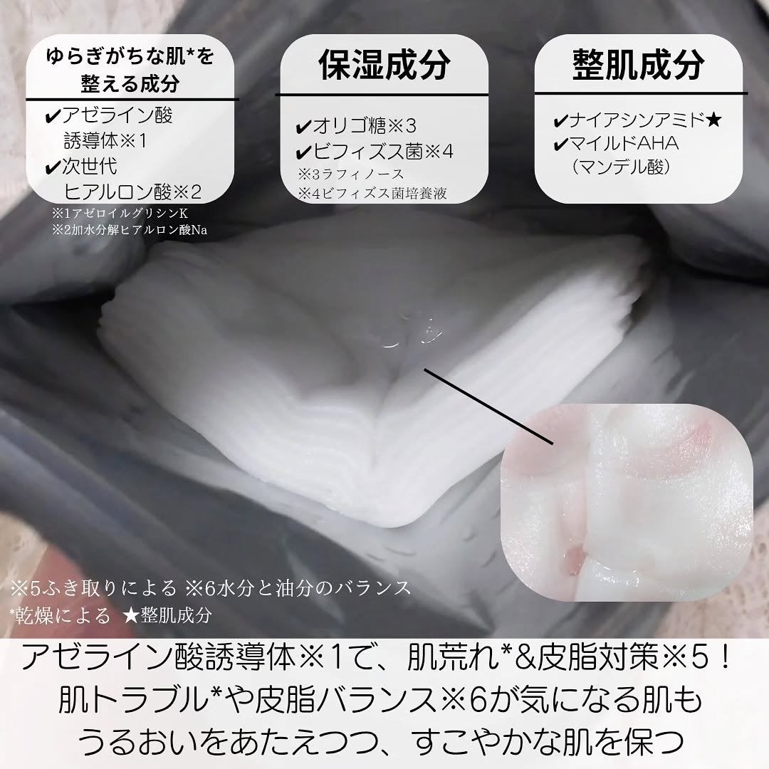 ルルルン ハイドラ AZ マスク/ルルルン/シートマスク・パックを使ったクチコミ(2枚目)