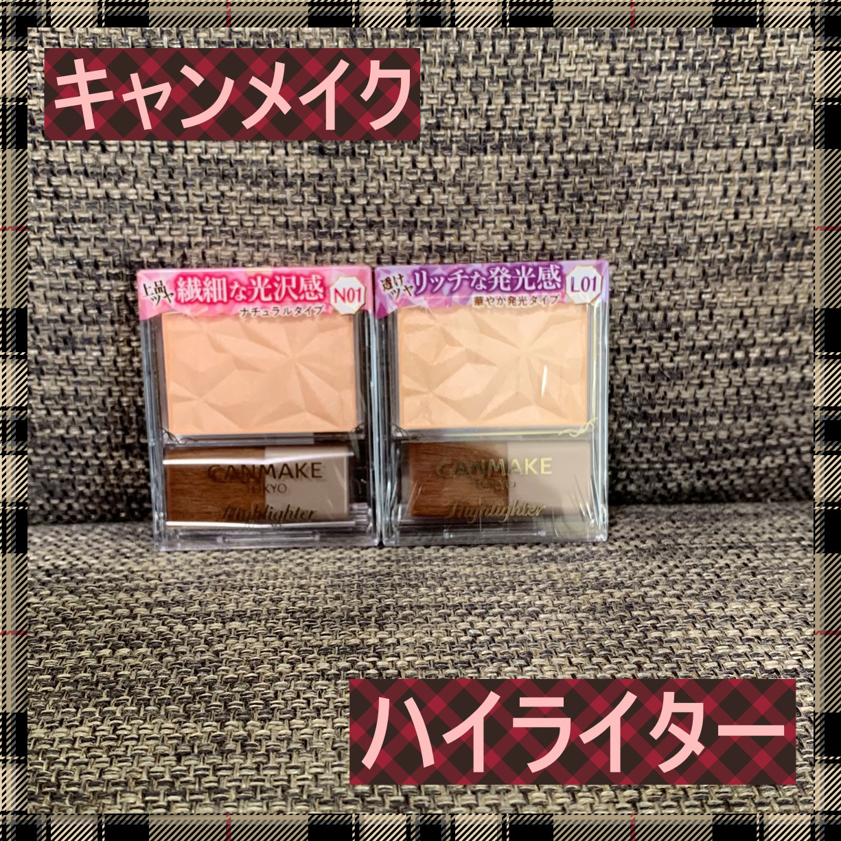 ハイライター/キャンメイク/パウダーハイライトを使ったクチコミ（1枚目）