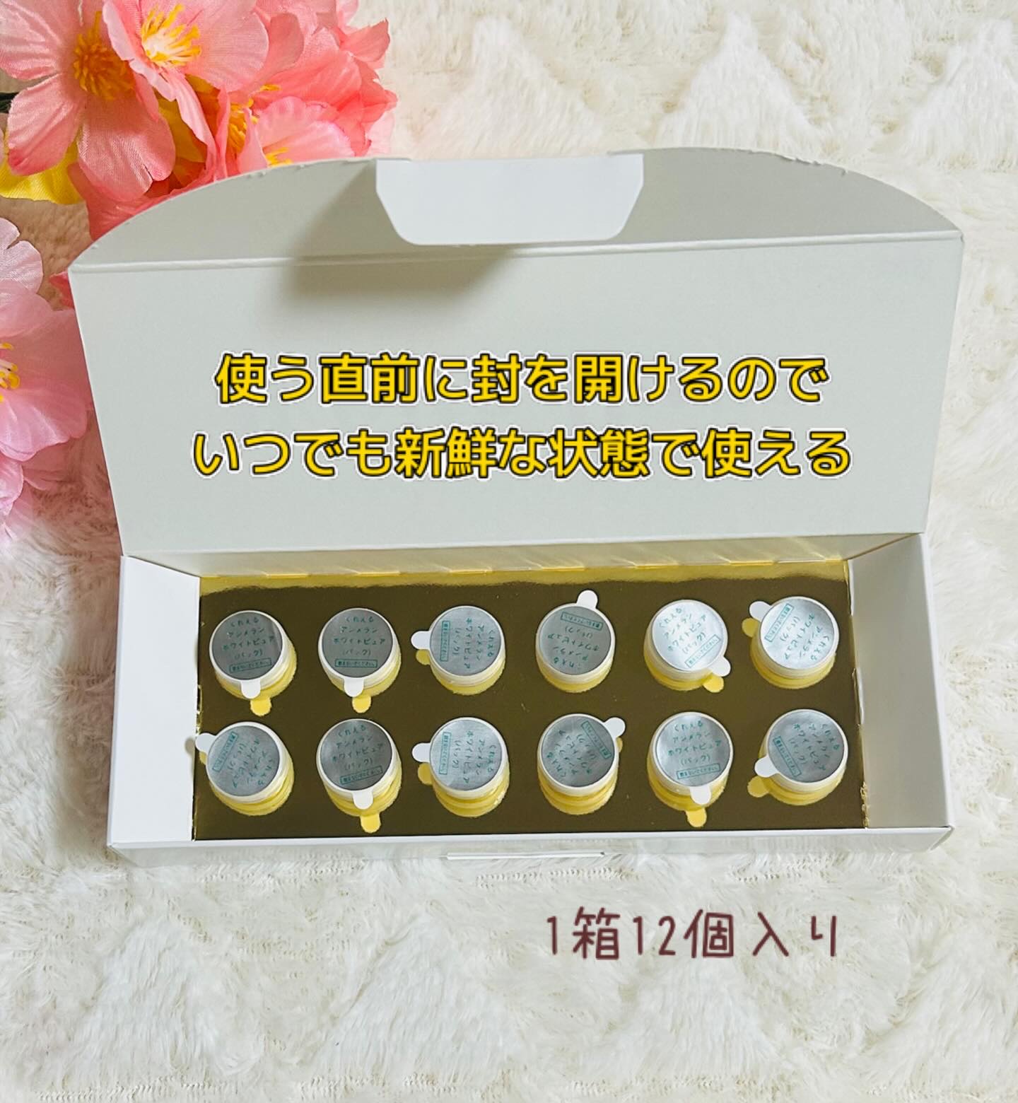 アンメラン ホワイトピュア/くれえる/シートマスク・パックを使ったクチコミ（2枚目）