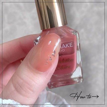 ネイル エナメル/ちふれ/マニキュアを使ったクチコミ(2枚目)