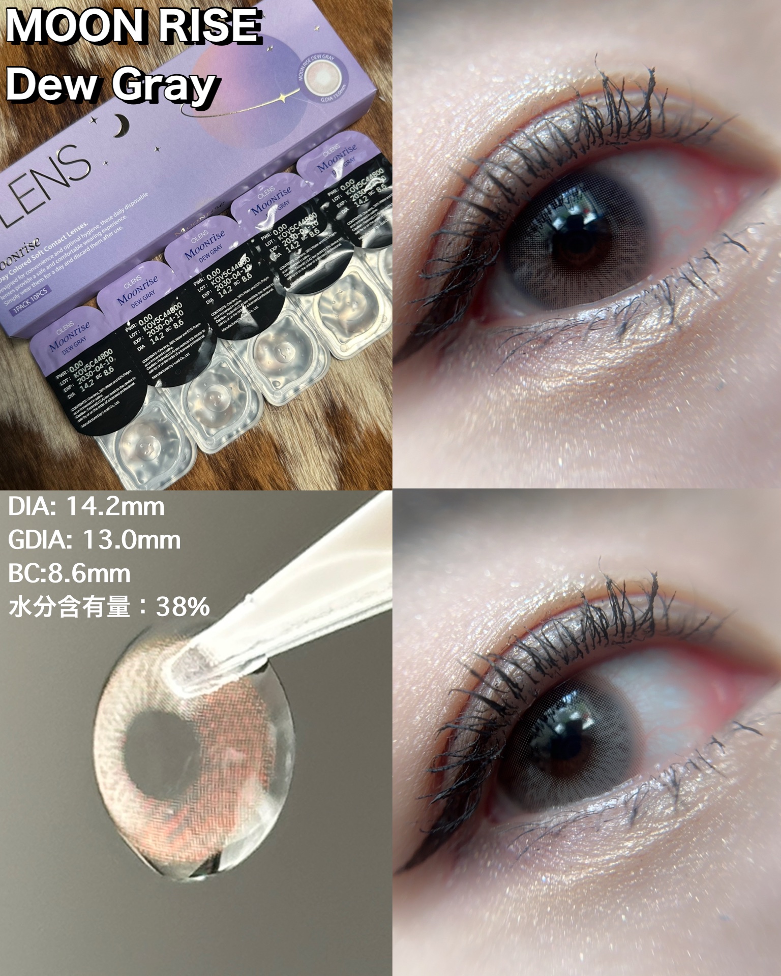 Moonrise 1day/OLENS/ワンデー（１DAY）カラコンを使ったクチコミ（3枚目）
