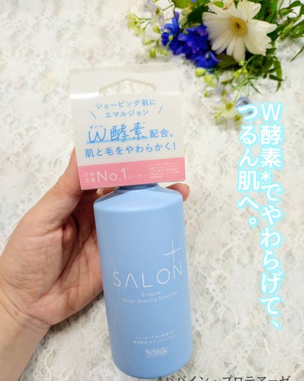 サロンプラス エンザイム ボディ シェービングエマルジョン/サロンプラス/ムダ毛ケアを使ったクチコミ(3枚目)