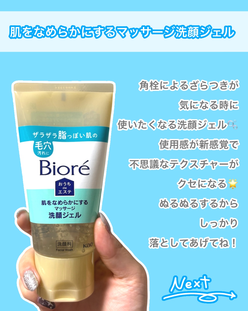 ビオレ ザフェイス 泡洗顔料 スムースクリア/ビオレ/泡洗顔を使ったクチコミ（3枚目）